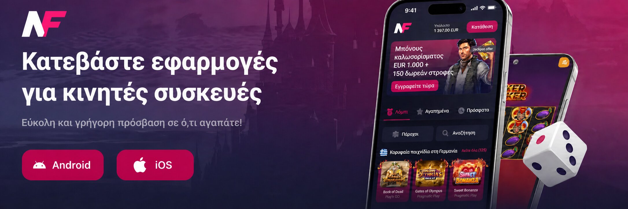 Nf Casino App